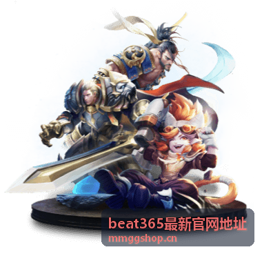 beat365最新官网地址访问服务示意图